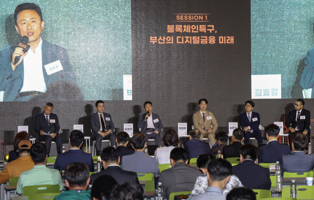 25일 부산 해운대구 벡스코 제2전시장에서 2024 부산국제금융포럼이 열렸다. 세션1 블록체인특구, 부산의 디지털금융 미래를 주제 토론을 하고 있다. 김종진 기자 kjj1761@