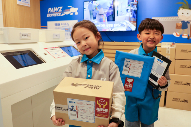 ‘우리 아이 첫 번째 테마파크’ 키자니아 부산에서는 ‘택배 서비스’ 체험을 통해 키자니아 전역을 누비며 원하는 장소에 물건을 운송하는 택배 체험을 해볼 수 있다. 키자니아 제공
