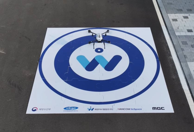 고정밀 위치정보를 적용한 드론이 해양누리호를 출발해 육상에 마련된 목표지점에 정확히 착륙하고 있다. KRISO 제공
