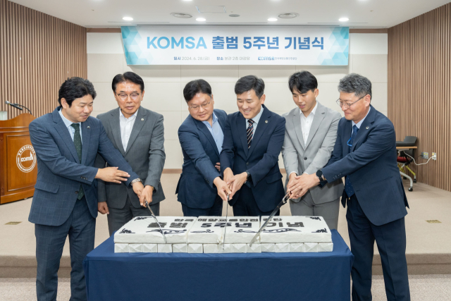 김준석 한국해양교통안전공단(KOMSA) 이사장(오른쪽 세 번째)과 임원들이 KOMSA 출범 5주년 기념 케이크를 커팅하고 있다. KOMSA 제공