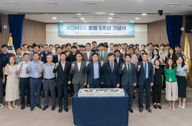 28일 오전 한국해양교통안전공단(KOMSA) 세종 본사 2층 대강당에서 열린 ‘KOMSA 출범 5주년 기념식’을 마친 뒤 김준석 공단 이사장과 임직원들이 기념촬영을 하고 있다. KOMSA 제공