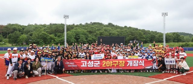 고성군 고성읍 기월리 개장한 ‘고성 2야구장’. 부산일보DB