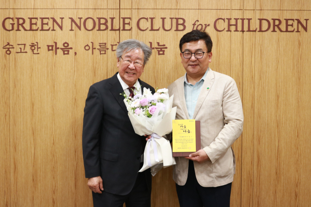 왼쪽부터 초록우산 최불암 전국후원회장, (주)퍼스트인 이일기 대표이사. 초록우산 제공