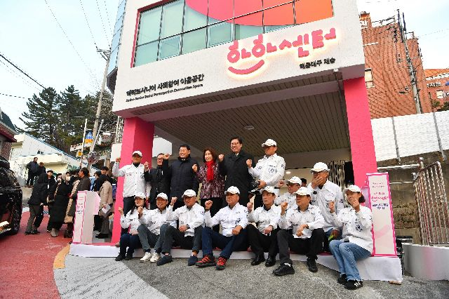 지난해 말 문을 연 신노년 커뮤니티 지원공간인 '하하센터 해운대구 재송'. 부산시 제공