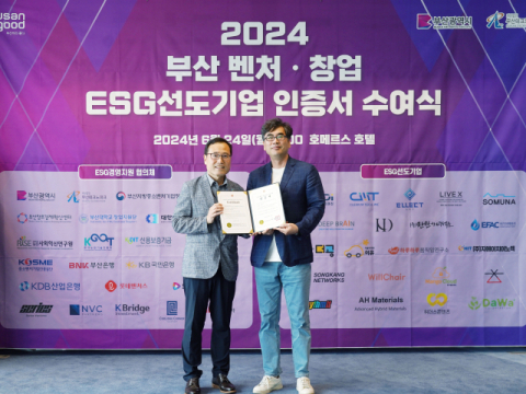 보라공사, ESG 경영 실천 바탕으로 영도구 빈집 및 청년 실업 문제 해결 앞장