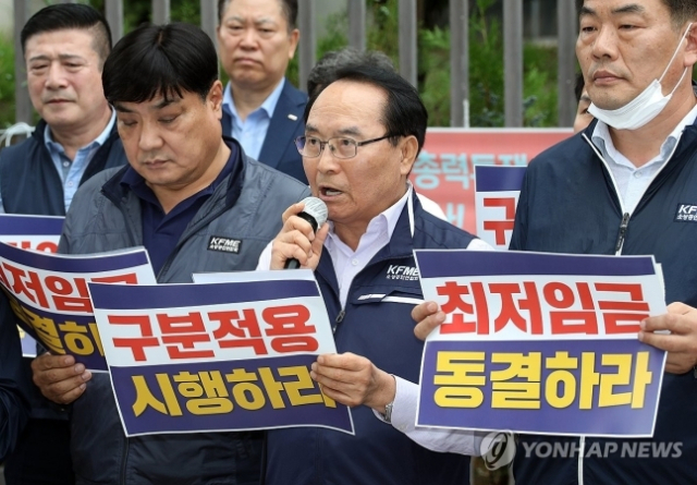 유기준 소상공인연합회 회장 직무대행이 2일 오후 최저임금위 제7차 전원회의가 열릴 예정인 정부세종청사 고용노동부 앞에서 기자회견을 열고 최저임금 구분 적용 시행 및 동결을 촉구하는 호소문을 낭독하고 있다. 연합뉴스