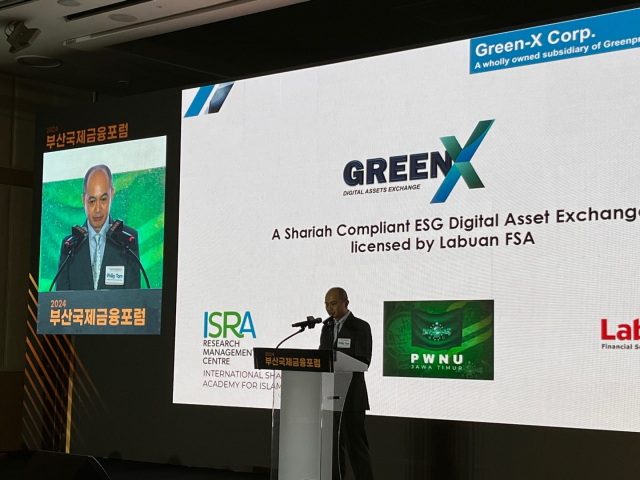 그린엑스 필립 탐 대표가 지난달 25일 부산 해운대구 벡스코 제2전시장에서 열린 ‘2024 부산국제금융포럼’에서 그린엑스를 소개하고 있다. 부산 디지털자산거래소(BDX)