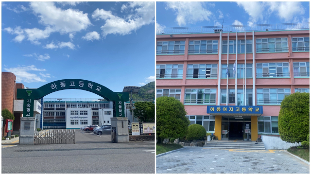 하동고-하동여고 전경. 하동군 제공