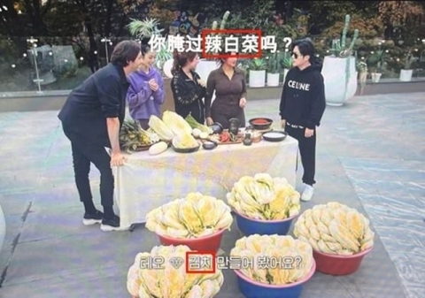 넷플릭스 예능 프로그램 ‘슈퍼리치 이방인’ 한 장면. 넷플릭스