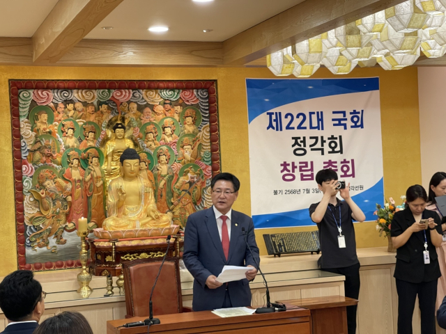 국민의힘 이헌승 의원(부산진을)이 3일 국회 불교신자 단체인 ‘정각회’ 회장으로 취임했다. 이헌승 의원실 제공.