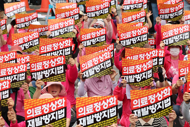 환자단체 회원들이 4일 서울 종로구 보신각 앞에서 의사 집단 휴진 철회와 재발 방지법 제정을 촉구하며 구호를 외치고 있다. 연합뉴스