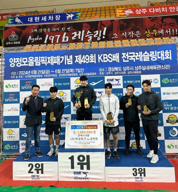 한국조폐공사 레슬링팀이 ‘양정모올림픽제패기념 제49회 KBS배 전국레슬링종합선수권대회’에서 금메달 1개, 은메달 3개, 동메달 1개, 단체전 1위를 차지하고 기념촬영을 하고 있다. 조폐공사 제공
