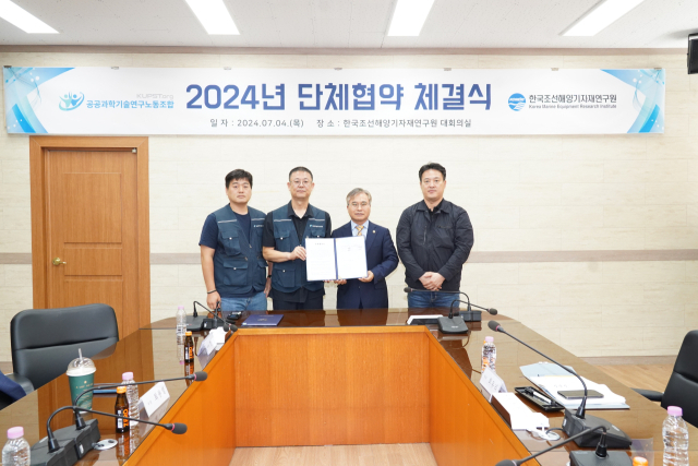 (왼쪽부터) KOMERI 민후식지부장, 공공노조 최연택위원장, KOMERI 배정철원장, 강동혁실장. KOMERI 제공