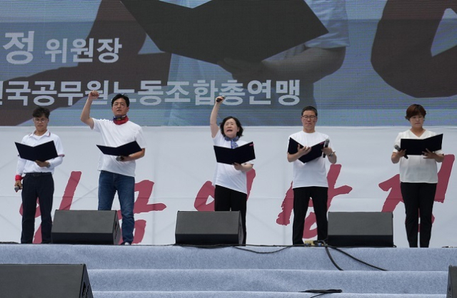 공노총이 6일 6개 공무원·교원 공무원노동조합과 공동으로 조합원들이 참석한 가운데 공무원 임금인상 쟁취 총궐기대회를 진행하고 있다. 공노총 제공