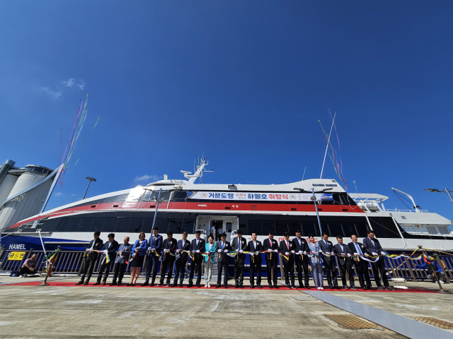 한국해양진흥공사는 여수-거문도 항로 초쾌속여객선 ‘하멜호’가 지난 5일 여수엑스포 해양공원 해양광장에서 취항식을 갖고 본격적인 운항에 들어갔다고 8일 밝혔다. 해양진흥공사 제공