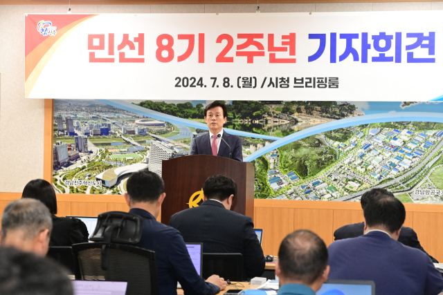 조규일 진주시장은 8일 시청 브리핑룸에서 기자회견을 열고 민선 8기 출범 이후 성과와 향후 계획 등을 설명했다. 김현우 기자