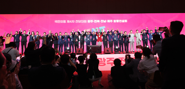 국민의힘 대표·최고위원 후보들이 8일 오후 광주 김대중컨벤션센터에서 열린 제4차 전당대회 광주·전북·전남·제주 합동연설회에서 황우여 비상대책위원장, 서병수 선거관리위원장과 손을 잡고 인사하고 있다. 연합뉴스