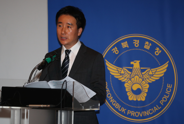 8일 오후 김형률 경북경찰청 수사부장이 해병대 채 상병 사건 수사 결과를 발표하고 있다. 연합뉴스