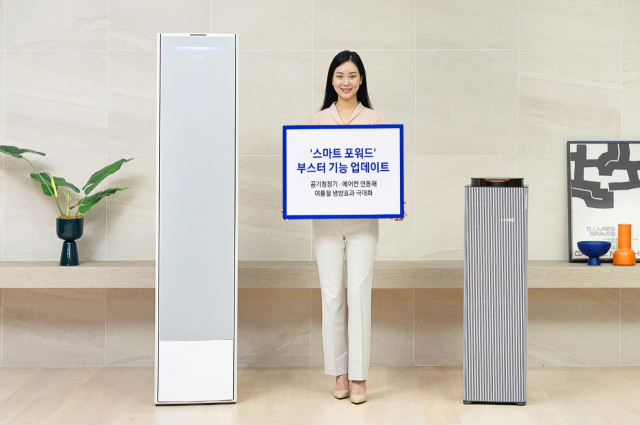 삼성전자 모델이 스마트싱스 ‘스마트 포워드’ 업데이트를 통해 새로 추가된 공기청정기 부스터 기능을 소개하고 있다.삼성전자 제공