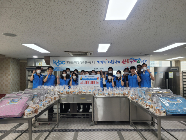 한국해양진흥공사 임직원들이 빵 나눔기부 행사에 참여했다. 해양진흥공사 제공