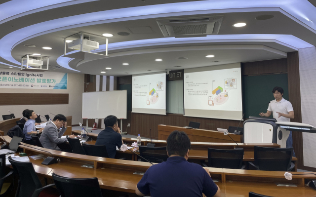 울산항만공사(UPA)는 ‘2024 스마트 해상물류 오픈이노베이션(개방형 혁신전략) 지원사업'을 통해 새싹 기업 3개사를 최종 선정했다고 9일 밝혔다. 사진은 참가기업 발표평가 현장 모습. UPA 제공