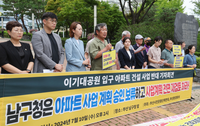 부산시민운동단체연대와 부산환경회의, 부산 남구 주민들이 10일 오후 부산 남구청 앞에서 이기대공원 입구 고층 아파트 건설에 대한 남구청의 사업계획 승인 보류와 전면 재검토를 촉구하는 기자회견을 열었다. 정종회 기자 jjh@