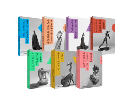 한국의 여성문학을 여성의 기준과 관점으로 집대성한 <한국 여성문학 선집>이 출간됐다. 민음사 제공