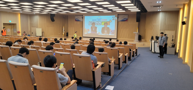 한국동서발전 울산발전본부에서 '도전! 안전골든벨 대회'가 진행되는 모습. 동서발전 제공