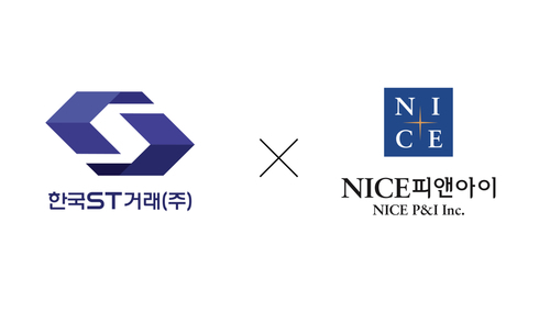 한국ST거래와 NICE피앤아이 CI. 각 사