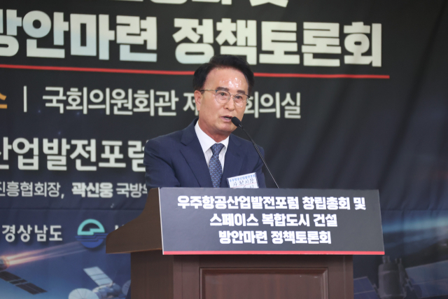 박동식 사천시장도 이날 창립식·토론회에 참석해 우주항공복합도시 조기 건설에 힘을 모아 줄 것을 당부했다. 사천시 제공