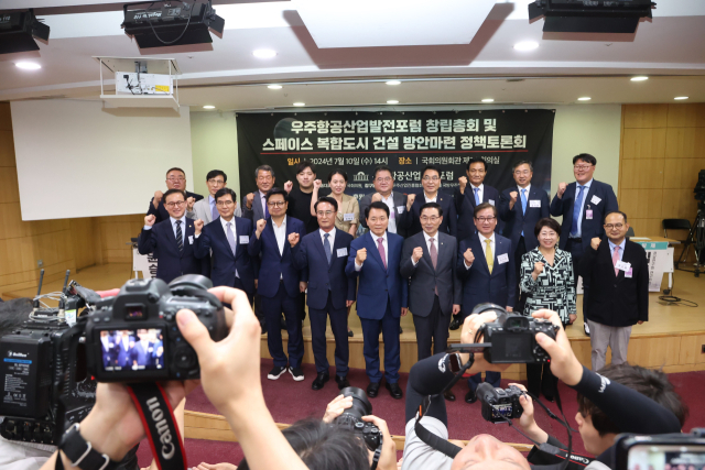 우주항공산업발전포럼이 10일 국회의원회관에서 창립총회를 갖고 본격적인 활동에 들어갔다. 사천시 제공