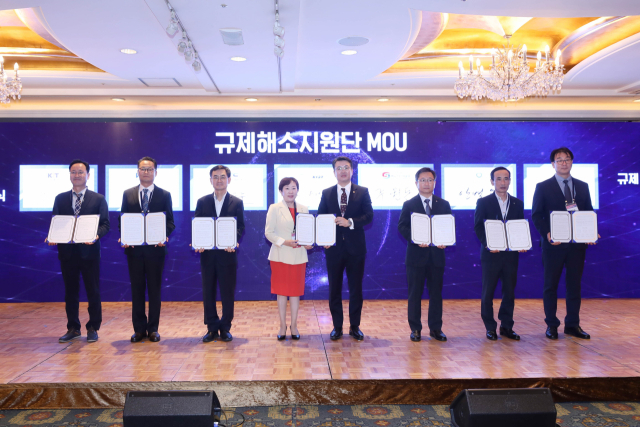 ‘규제자유특구 규제해소지원단 업무협약식’ 단체사진(맨오른쪽 어촌어항공단 고진필 어장양식본부장). 어촌어항공단 제공