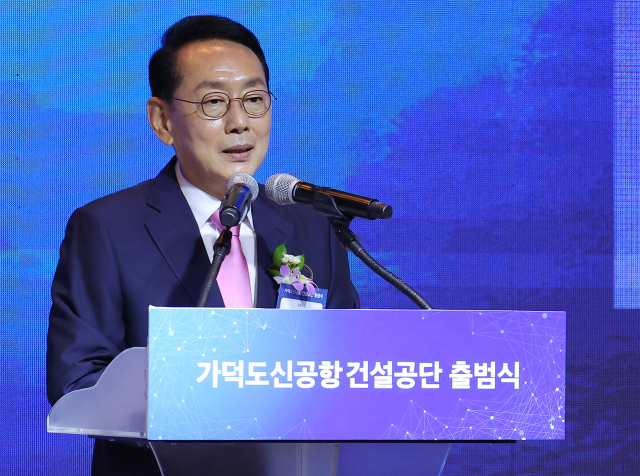 '가덕도신공항건설공단 출범식'에서 국민의힘 김도읍(강서구) 의원이 축사하는 모습. 연합뉴스