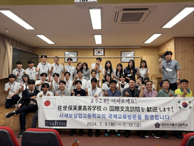 부산 대진전자통신고등학교(교장 김재학)는 지난 9~12일 3박 4일간 일본 나가사키현 사세보실업고등학교 교사와 학생 13명을 초대해 국제교류 활동을 펼쳤다. 부산대진고 제공