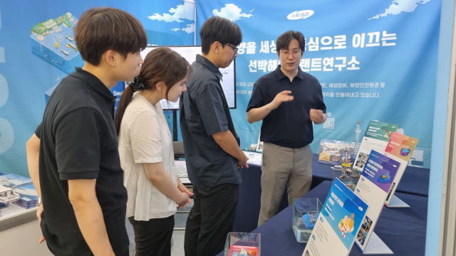 선박해양플랜트연구소(KRISO)는 ‘제1회 대한민국 해양교육 콘퍼런스’에 참가해 해양과학 교육을 위한 다양한 프로그램을 선보였다. 콘퍼런스에 참석한 교사들을 대상으로 ‘KRISO 해양과학교육 프로그램’을 설명하고 있다. KRISO 제공