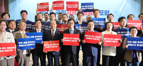 우원식 국회의장(가운데)과 국민의힘 황우여 비상대책위원장(앞줄 왼쪽 네 번째)등 참석자들이 지난 6월 18일 국회 의원회관에서 열린 ‘국회지역균형발전포럼 출범식’에 참석해 기념 촬영을 하고 있다. 연합뉴스