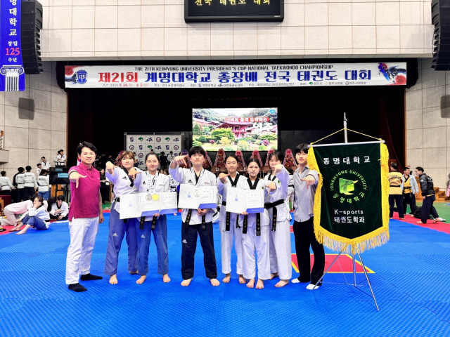 동명대학교는 태권도뿐만 아니라 축구, 사격, 요트, 볼링 종목에서 잇따라 전국 최고 수준의 성적을 내며 스포츠 분야에서 눈부신 성과를 거두고 있다. 동명대 제공
