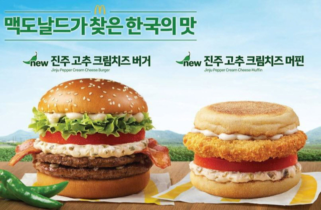 진주 고추 크림치즈 버거와 진주 고추 크림치즈 머핀. 특히 진주 고추 크림치즈 머핀은 한국의 맛 프로젝트 최초로 출시된 ‘맥모닝’ 메뉴다. 진주시 제공