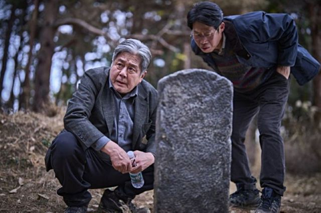 영화 '파묘' 스틸컷. 쇼박스 제공
