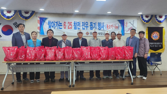 부산시 영도구 재향군인회(회장 김상겸)는 지난 12일 관내 거주하는 6·25 참전 전우들을 초청해 전우 돕기 행사를 개최했다.