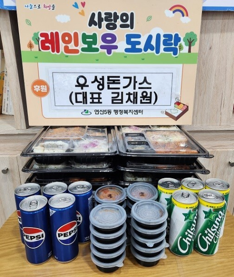 우성돈까스