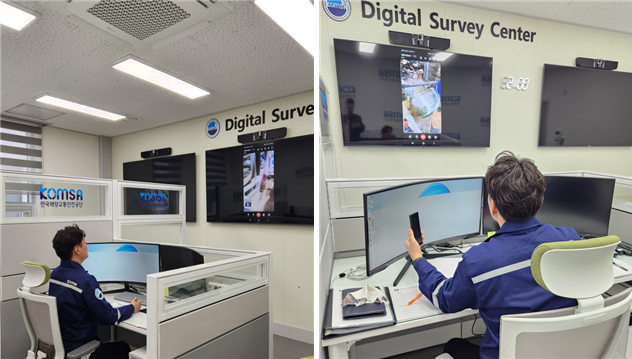 ‘원격검사실’ 기반 선박 원격검사 안내 모습. KOMSA 제공