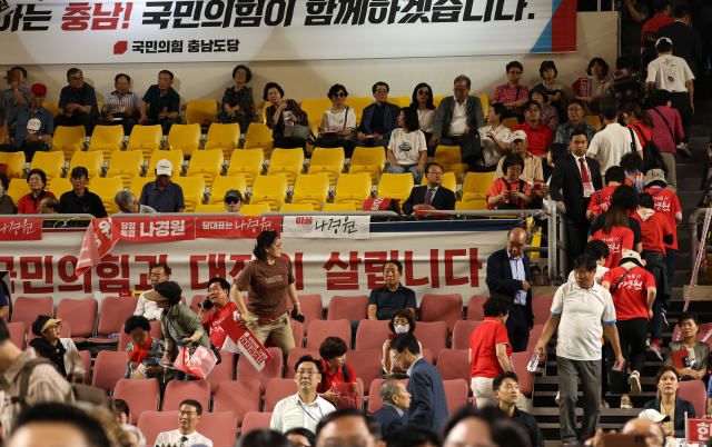 15일 오후 충남 천안 유관순체육관에서 열린 국민의힘 대전·세종·충북·충남 합동연설회에서 일부 참석자가 지지 후보 연설이 끝나자 자리를 뜨고 있다. 연합뉴스