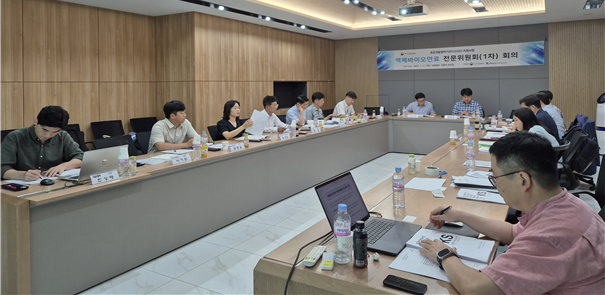 한국석유관리원은 지난 11일 산업통상자원부 국가기술표준원 ‘표준개발협력기관(COSD) 지원사업’의 일환으로 ‘액체바이오연료 국가표준(KS) 전문위원회’를 개최했다. 석유관리원 제공