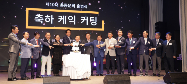 부산일보CEO아카데미 제10대 총동문회 출범식이 15일 오후 부산 롯데호텔 크리스탈볼룸에서 열렸다. 정대현 기자 jhyun@