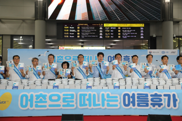 노동진 수협중앙회장(왼쪽 다섯 번째)이 16일 SRT 수서역에서 강도형 해양수산부 장관(왼쪽 일곱 번째)과 함께 '여름휴가 어촌에서 보내기 캠페인'을 열고 올 여름은 어촌에서 여름휴가 보내기를 장려하고 있다. 수협 제공