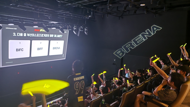 지난 14일 부산 부산진구 부전동 이스포츠 전용 경기장 브레나에서 열린 게임 리그오브레전드 뷰잉 파티 현장에서 관람객들이 응원하고 있다. 부산정보산업진흥원 제공