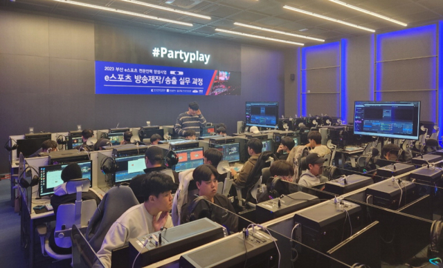 이스포츠산업 인재양성 실무교육 모습. 부산정보산업진흥원 제공
