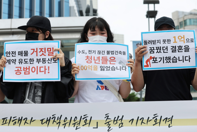 서울 신촌 대학가 일대에서 열린 신촌·구로·병점 전세 사기 피해자 기자회견. 연합뉴스