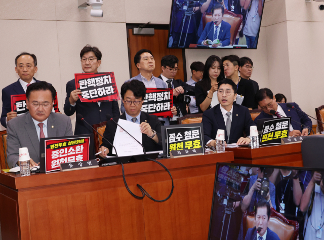 19일 국회 법제사법위원회에서 열린 '윤석열 대통령 탄핵소추안 발의 요청' 국민동의 청원 관련 청문회에서 국민의힘 추경호 원내대표등 의원들이 정청래 위원장에게 항의하고 있다. 연합뉴스